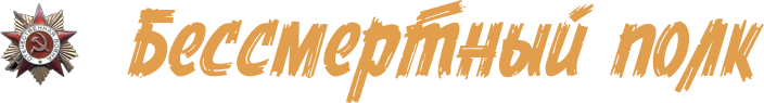 Полк